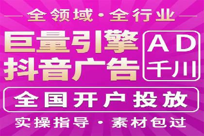 精准投放，高效转化——sem竞价账户运营全记录